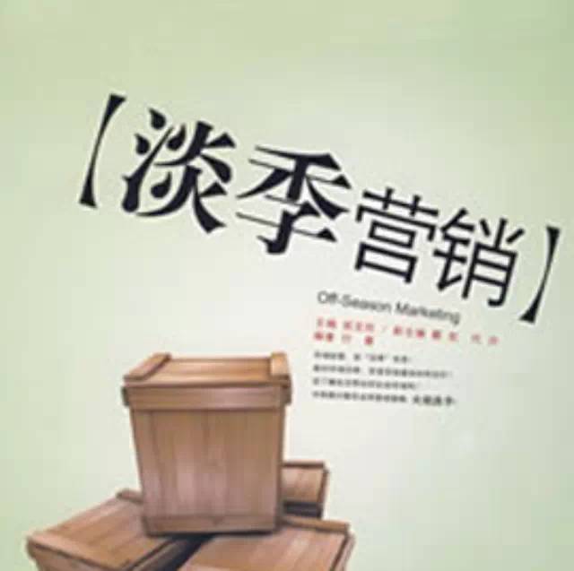 【門店經(jīng)營】飲品店如何做到“淡”季不淡？