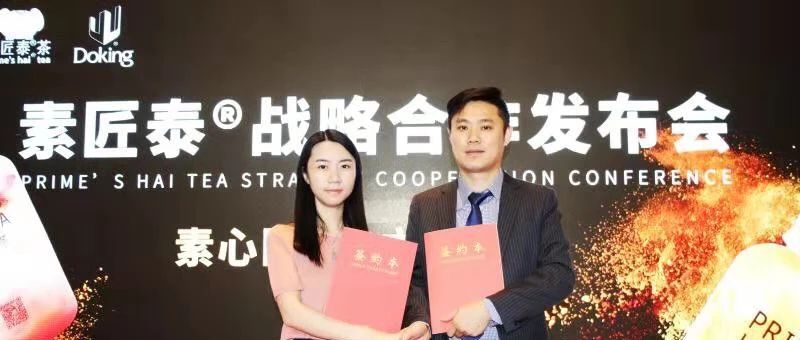 斥巨資. 億，這家品牌到底要干啥？
