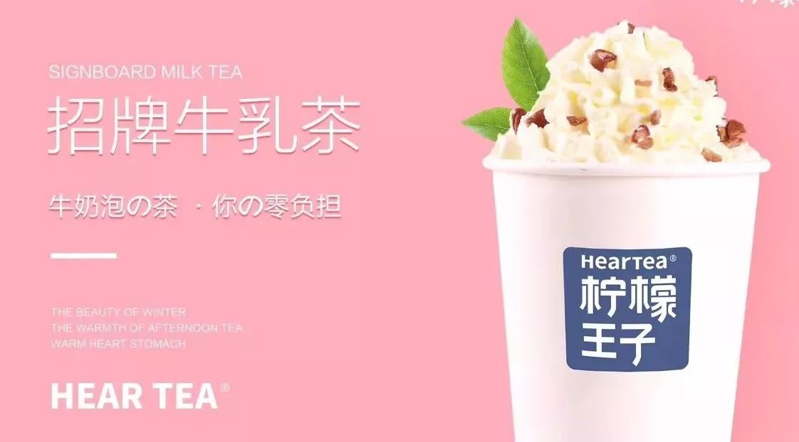 下一個奶茶爆款竟然是它？有人預測明年它會大火