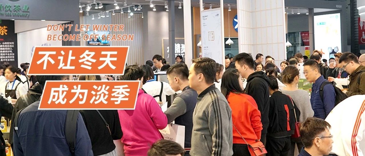 玩轉(zhuǎn)三四線城市，茶飲+小吃打法全劇透