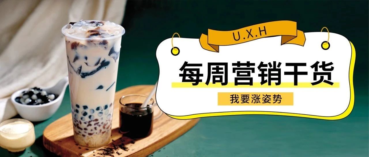 不好意思，我知道怎么做爆品