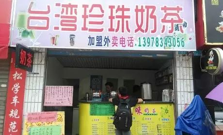 中秋適合懷舊！看看飲品業(yè)這十年的變化！