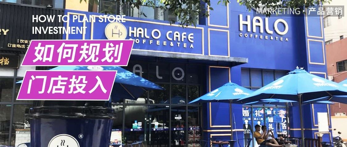 打工 、 年創(chuàng)業(yè)，開一家倒一家，不懂這些別開店！