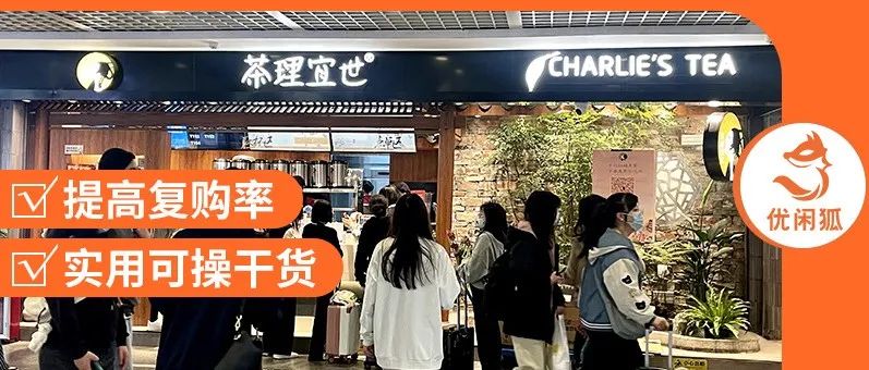 免費營銷課 | 輕松激活老客，提高復購率只需分鐘！