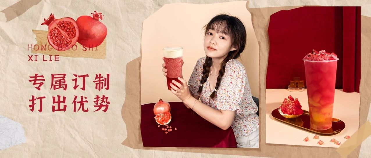 你拿什么跟古茗、蜜雪冰城比？