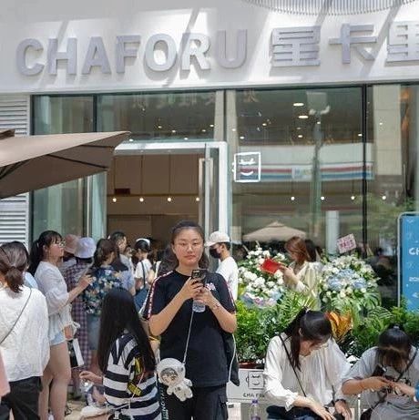 開業(yè)才 天，王俊凱的奶茶店宣布休業(yè)