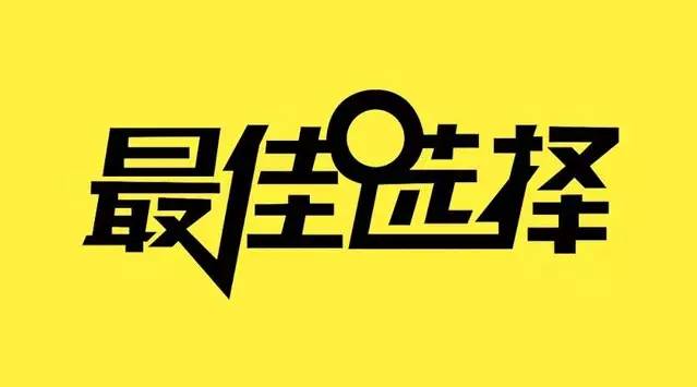 【品牌觀察】選對不選貴，如何挑選最具性價比的奶茶店投資加盟？