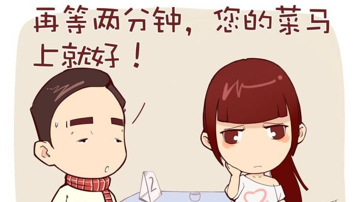 顧客催單只回答“馬上好”就麻煩了 試試這樣做