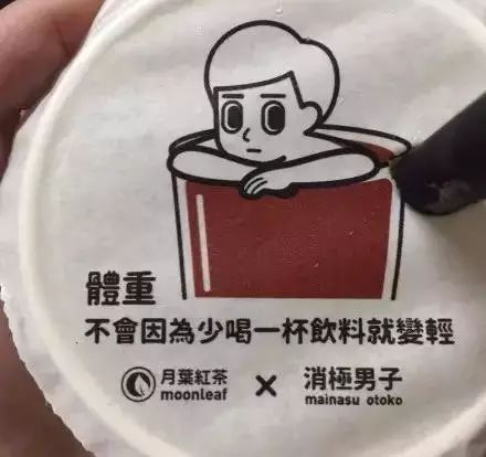 老扎心的“喪奶茶”：體重，不會因為少喝一杯奶茶就變輕