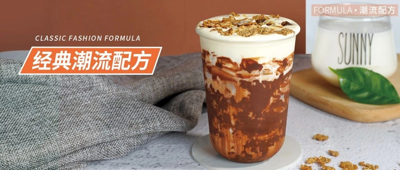 滿杯西柚、霸氣橙子、酸奶， 款學員專屬配方和海報，第 個最有趣