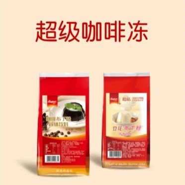 吸飲力| 超級集團(tuán)參加秋季新品聯(lián)合品鑒會