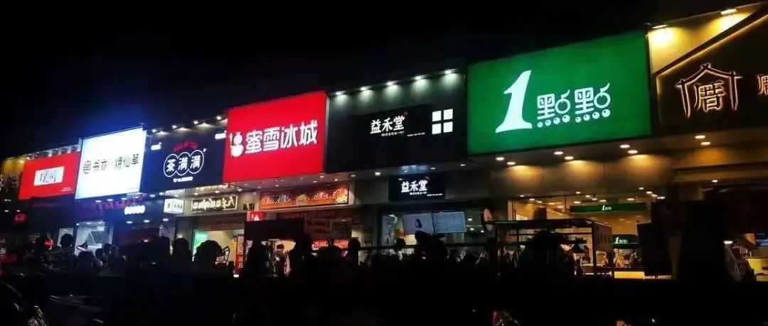 奶茶店加盟商 不夠用了？