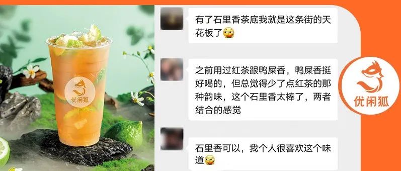 石里香預(yù)售 天售罄，憑啥？