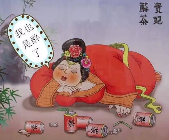 有人除了醉酒，還會(huì)醉茶、醉咖啡、飯醉……