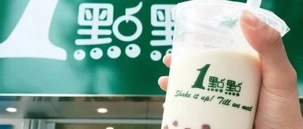 點(diǎn)點(diǎn)注冊新公司 為拓展國際市場打基礎(chǔ)