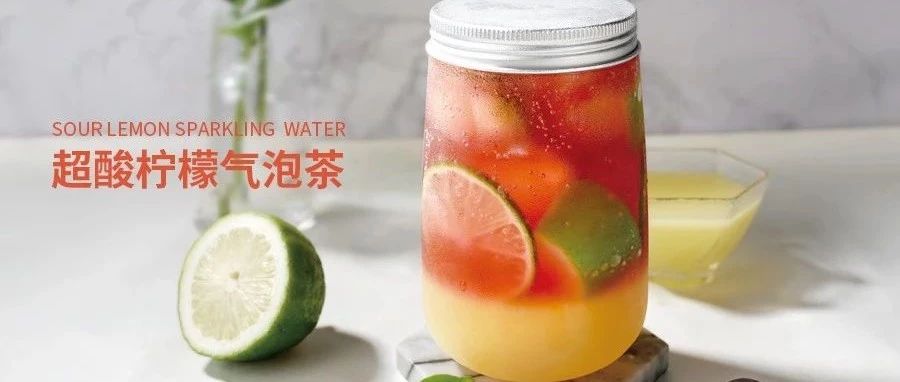 氣泡水這樣玩，更簡(jiǎn)單，又有趣