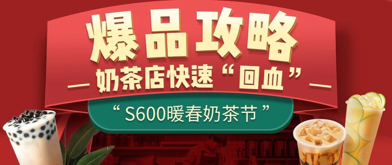 五一假期備貨，抓住用戶(hù)的胃口