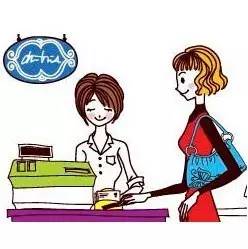 奶茶店點(diǎn)單也要把握好節(jié)奏！