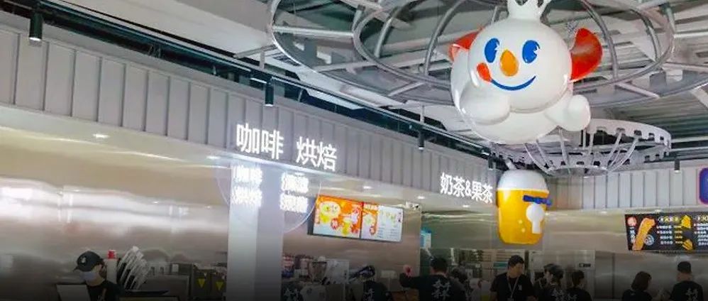 蜜雪冰城全新店型 都賣炸串、燴面、蛋糕、烙餅了？