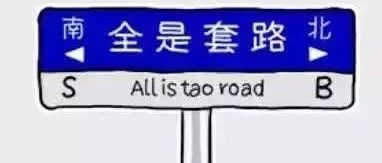 合同之外十多萬(wàn)茶水費(fèi)，盤(pán)商鋪暗雷怎么躲?