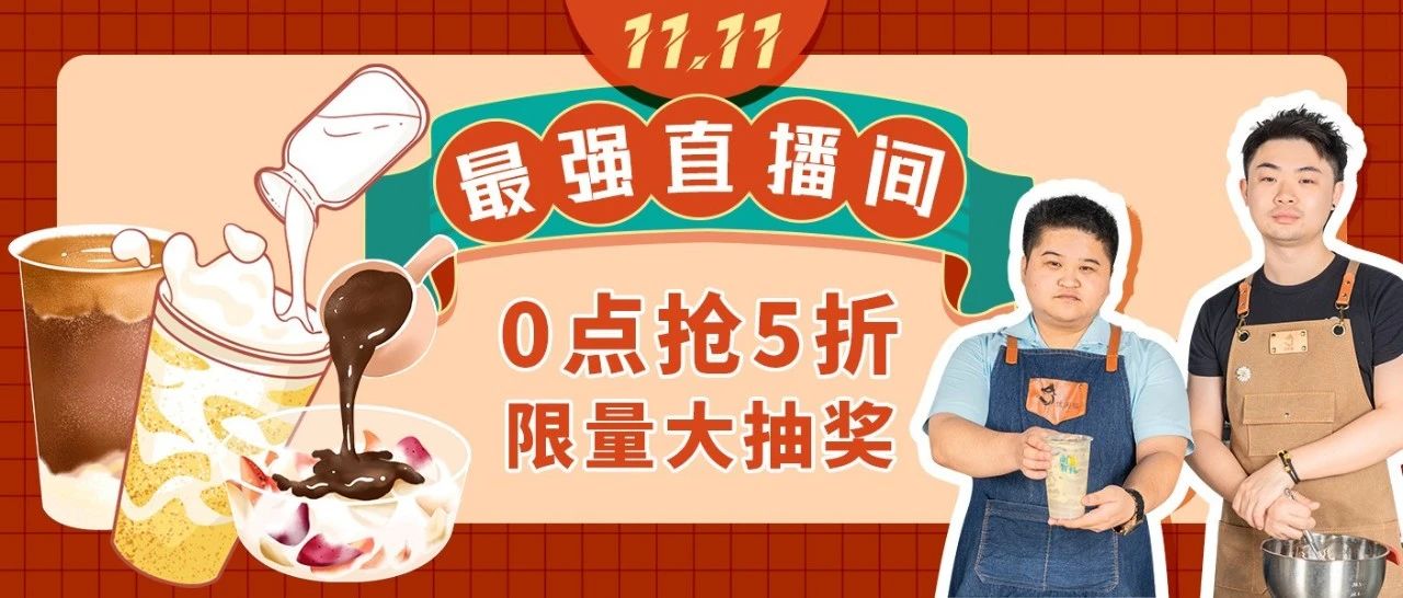 雙十一，我們該做什么？