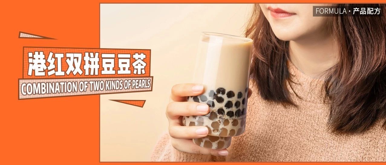 刷爆ins的網(wǎng)紅奶茶店，就憑這款爛大街的原料？