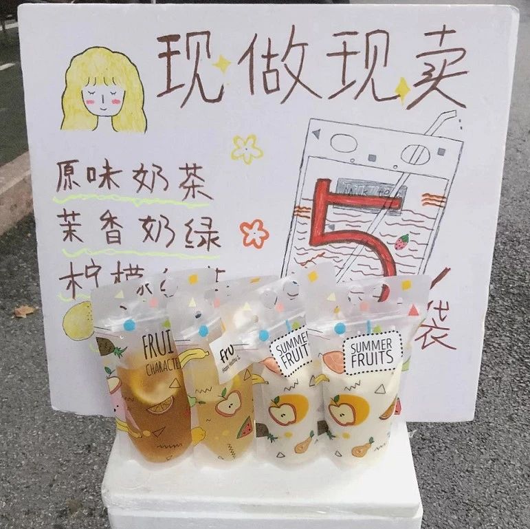 擺攤賣奶茶 天 還差元就回本了