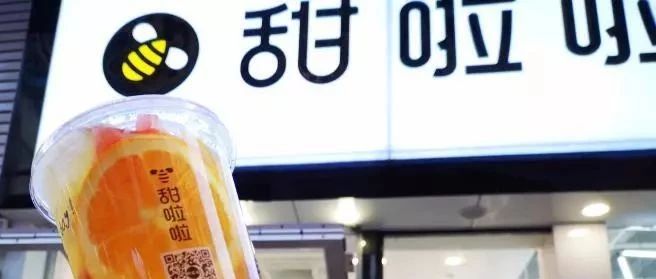 一場(chǎng)發(fā)布會(huì)簽約 家茶飲加盟店 甜啦啦用了什么魔法