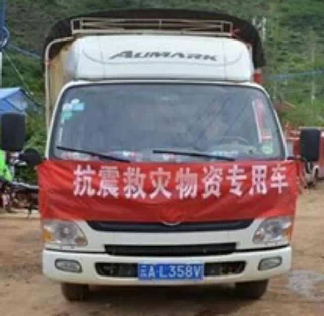 【追蹤】昆明智信、道夫食品“眾志成城，抗震救災”活動已順利完成！