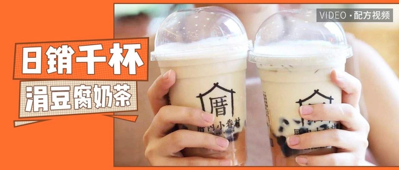 市場接受度高！步制作厝內(nèi)小眷村同款！