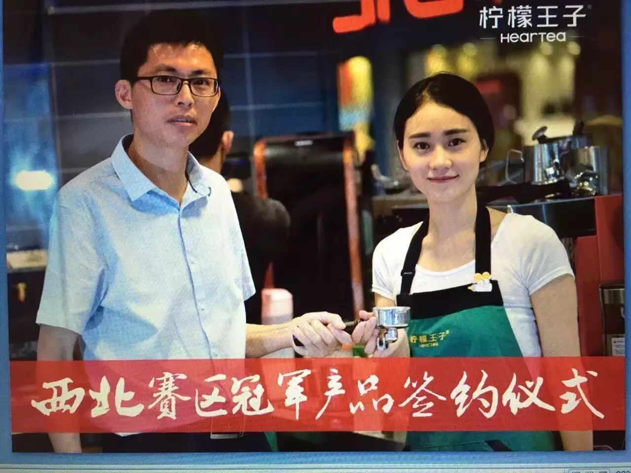 西北冠軍產(chǎn)品在連鎖品牌上市   兩天賣斷貨