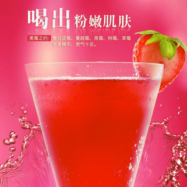 【產(chǎn)品攻略】復合果泥，美味享不停