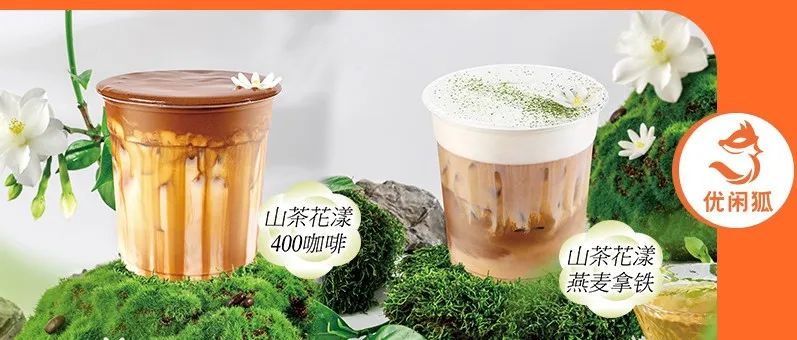 咖啡茶飲這對“歡喜冤家”，哪個更有前景？
