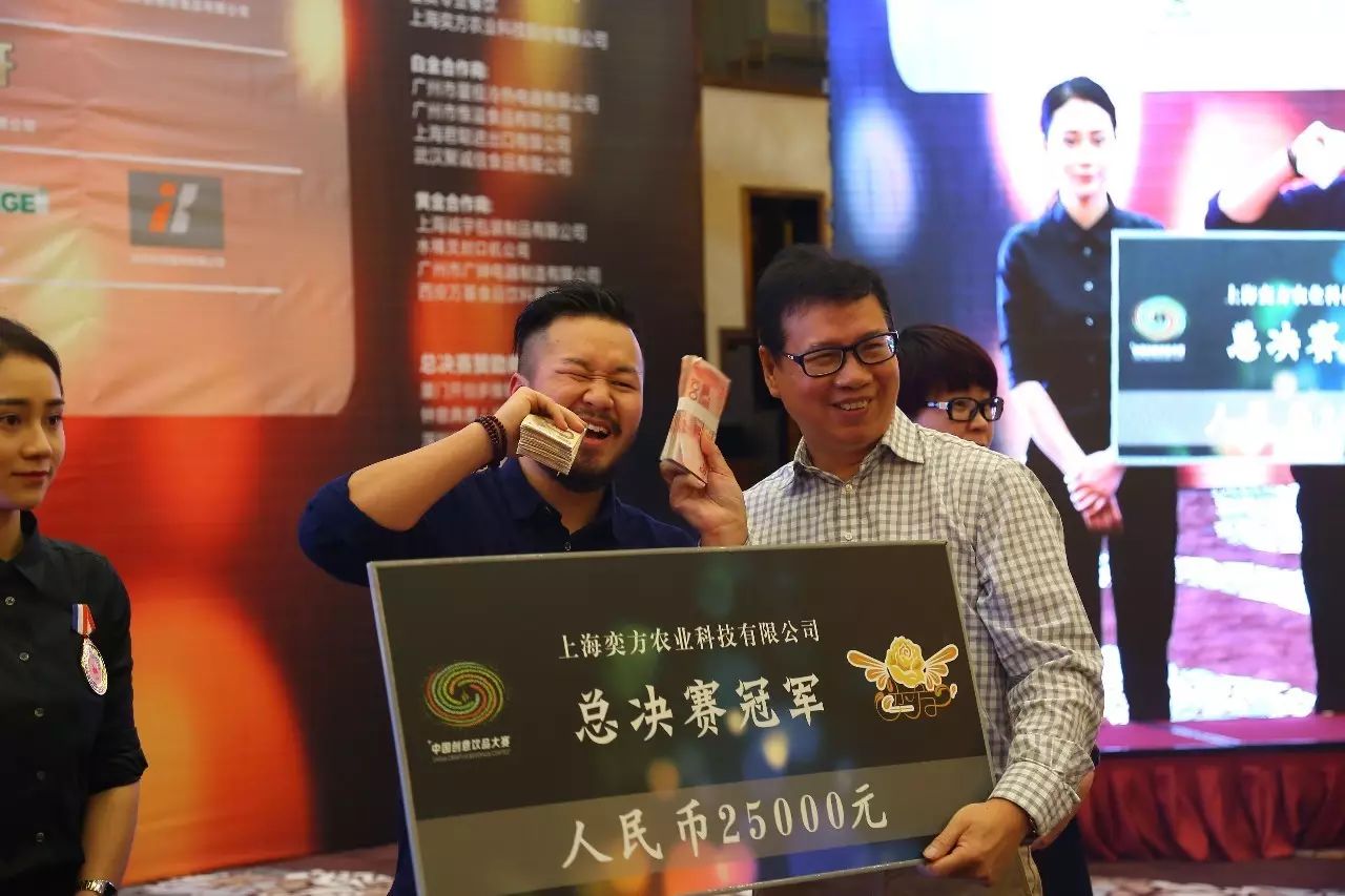 總冠軍花落杭州博多實(shí)業(yè)  創(chuàng)意飲品大賽總決賽圓滿結(jié)束