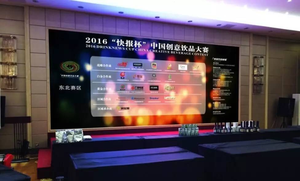 東北賽區(qū)明天正式開戰(zhàn)！免費觀摩