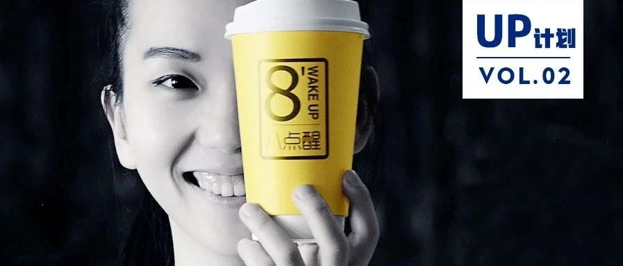 家店 這個(gè)茶飲品牌憑啥在上海站穩(wěn)腳跟？