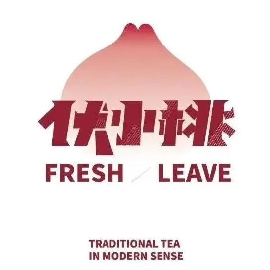 伏見桃山更名，歷數(shù)那些曾經(jīng)改名的茶飲品牌