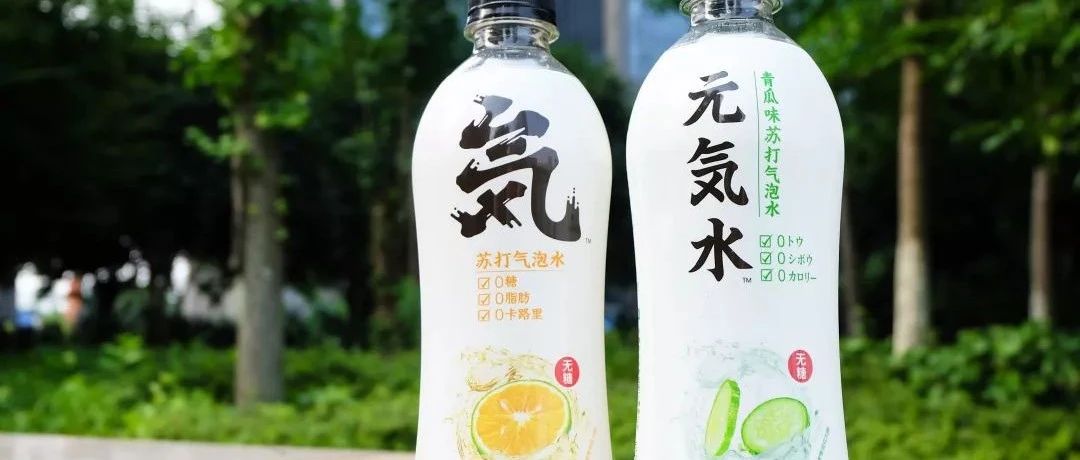 一瓶價值 億的氣泡水……