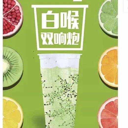 奶茶中驚現(xiàn)小腸切片、肝葉等“原料” 究竟是什么神操作？