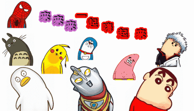 別忘了，后天在濟(jì)南和大賽約起來！