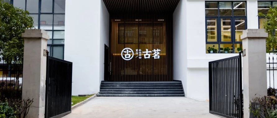 古茗獲融資 注冊(cè)資本超億元