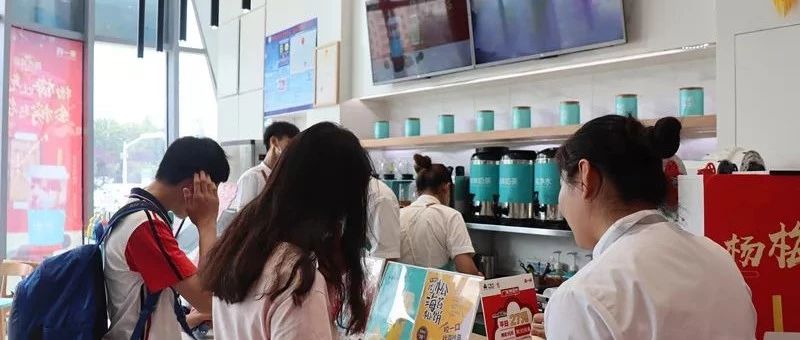 縣城奶茶店的百萬(wàn)營(yíng)業(yè)額 茶飲品牌來(lái)一杯這樣實(shí)現(xiàn)