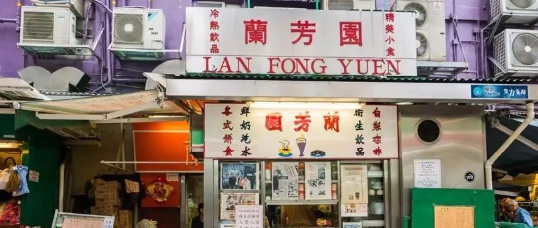 香港蘭芳園再打假，擾了香飄飄？