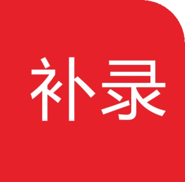 中國飲品快報第二期站長補錄公告