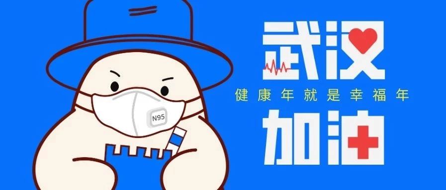 面對(duì)新型肺炎，不必太過(guò)恐慌