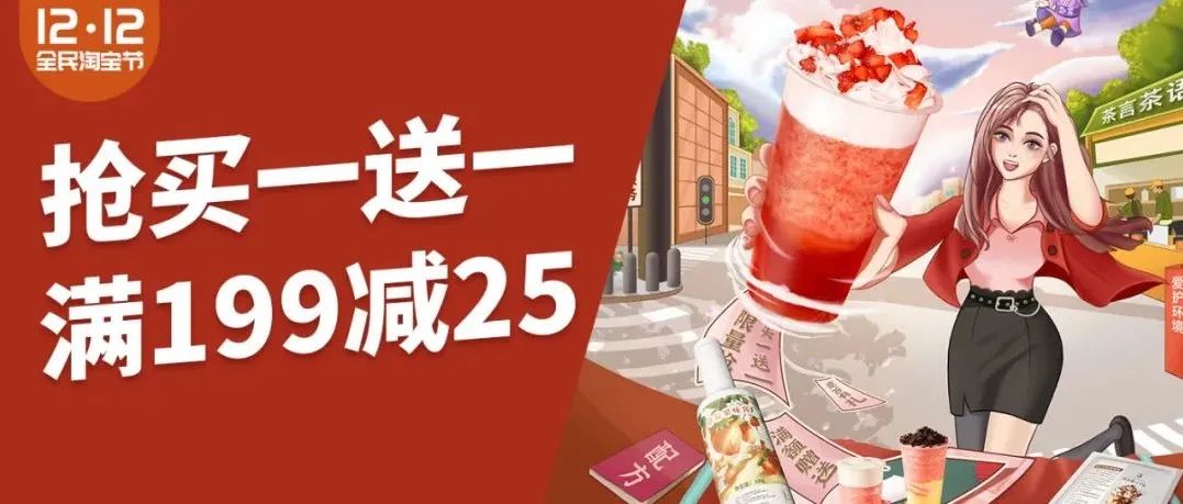 雙折扣有點(diǎn)上頭，不薅真的血虧！