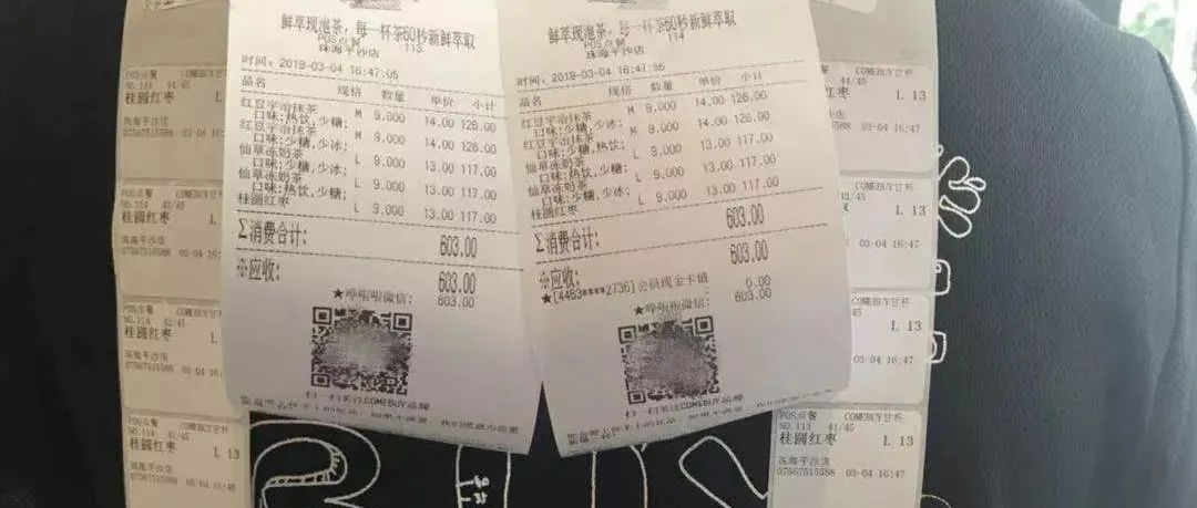 一個團單杯奶茶 茶飲店的大生意 你心動嗎？