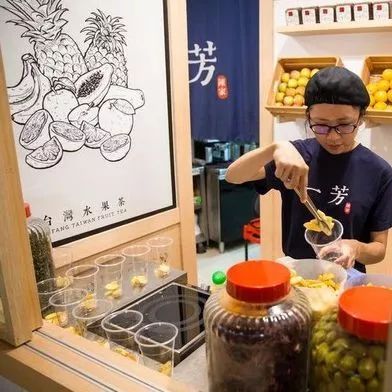 臺(tái)“一芳”店員：醫(yī)護(hù)人員攜帶證件證明，水果茶就可以不加“鳳梨”