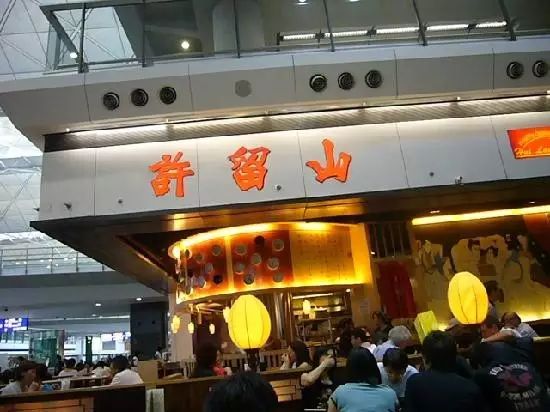 黃記煌收購香港甜品許留山