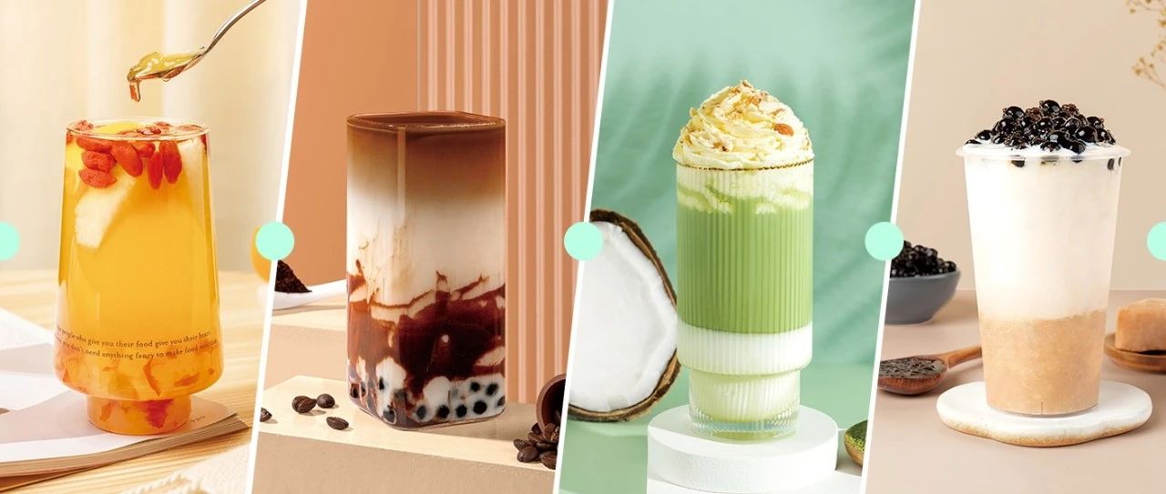 秋冬熱飲配方、海報免費領??！包含奶茶、果茶、咖啡等多個系列共計  款